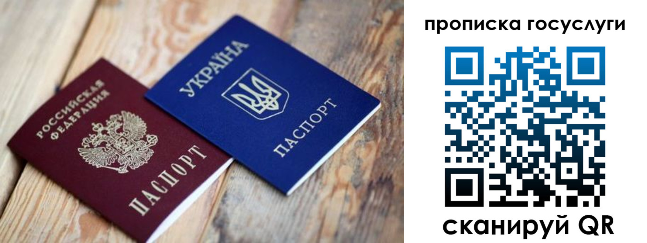 миграционный учет в Брянске