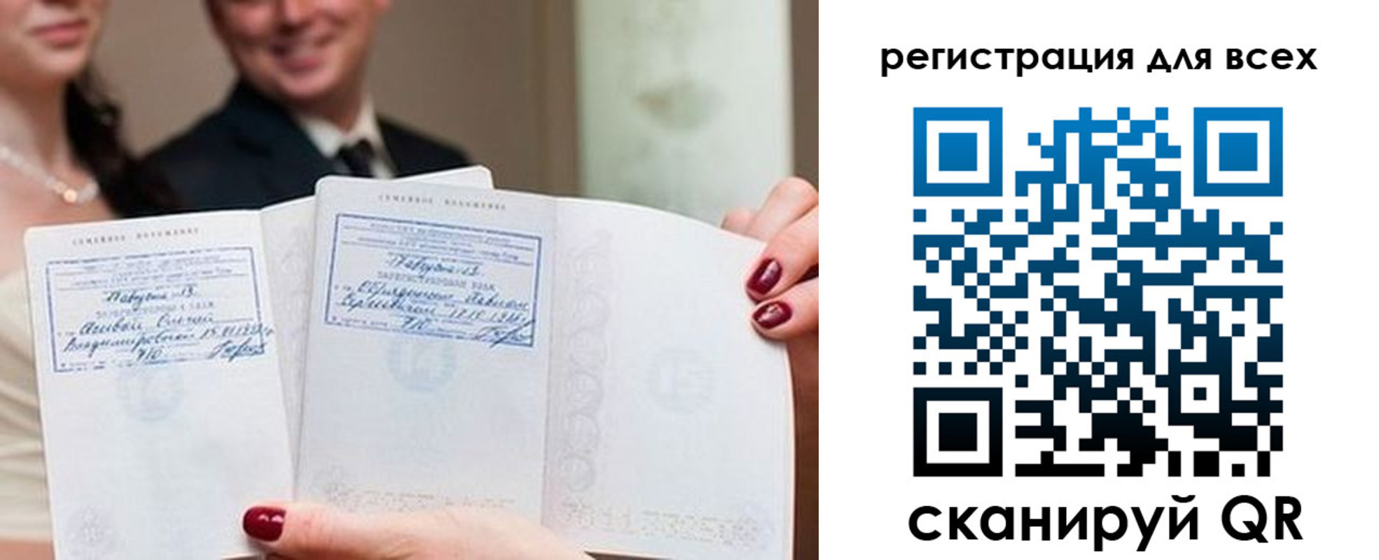временная регистрация в Брянске